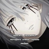 Sklitter